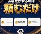 AIに任せるショート動画の作り方教えます 台本→音声→完成MP4まで全自動|動くスキル同梱 イメージ2