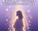 気の流れで視るお相手の本音と今後を読み解きます 恋愛・復縁・複雑愛◆エネルギーから停滞の原因と流れを視ます イメージ2