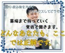 迷える恋と現実を戦略的に解き明かします 頑張りすぎた心に。否定ゼロの「安全地帯」ここです イメージ3