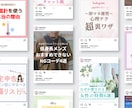 インスタグラムの専門家がインスタグラムを運用します 【残り3枠】投稿ネタ提案やコンセプトご提案も丸っとおまかせ イメージ2