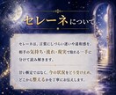 お相手の恋愛取扱書と攻略法を伝えます 相手の恋愛傾向と響く言葉、警戒される行動と告白前の整え方 イメージ3