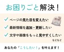 ワードプレスのアドバイス❗️ライトニングも教えます 業界歴14年の現役エンジニアが「今さら聞けない」を解決します イメージ2