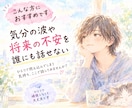 双極の当事者がじっくりお話・お悩みをお聞きします 話しづらいお悩みから雑談まで、双極症の当事者が受け止めます イメージ4