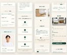 Googleマップの受け皿ページを作ります ページ構成理由を競合3社の実測でお見せします イメージ5