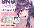 初めてのご依頼も安心◎透明感あるアイコン描きます あなたの｢好き｣を丁寧につくりあげます。 イメージ1