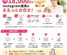 中小企業・飲食店のInstagram運用代行します 現役SNS広報歴・検定保有のプロに丸投げOK イメージ2