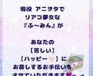 推し活特化♡ 龍神リーディングをお届けします オタ活特化★同担拒否、リアコ、SNS疲れなどお聞きします！ イメージ4