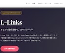 丸投げOK！本格1枚ホームページ作成します 独立記念キャンペーン実施中！ 1枚完結HPを爆速制作します。 イメージ3