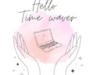 魂、先祖、過去生に関わるすべてのカルマを解消します NEW★タイムウェーバーがあなたにかかわるカルマを解消します イメージ3