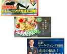 WEB画像のデザイン制作いたします 修正無制限！複数注文にて割引ございます イメージ4