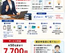 個人事業主の方向け！１か月分記帳代行いたします ※freee・マネーフォワードのみの対応となっております イメージ1