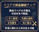 ブランドせどりを教えます ブランドせどりノウハウを分かりやすくお伝えします！ イメージ8