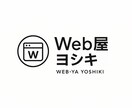 デザインから実装までHTML/CSSで制作します 「見た目がいい」だけで終わらず、公開できる形までまとめて制作 イメージ1