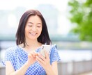 2時間チャットし放題☆楽しくお話し聞きます 気軽にLINE感覚で楽しくチャット会話 イメージ2