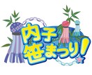 あなたの会社・お店のロゴを作成します 修正制限なし!あなたのブランディングお手伝いします！！ イメージ8