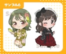 商用OK！かわいいミニキャライラスト描きます SNSアイコン ・動画・グッズ ・スタンプなどに！ イメージ10