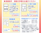 表情豊かなデフォルメ作画のweb広告マンガ描きます SNS・LP広告等/絵柄固定/1コマ2500円～ イメージ2