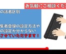YouTube上の字幕編集します 自分のチャンネルの動画に字幕を付けたい人必見！ イメージ3