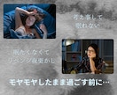 今日のモヤモヤ、公認心理師がそっとお聴きします 眠れない夜や、考えすぎる夜に。30分で心がちょっと楽になる。 イメージ3