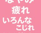 高次元からメッセージおつかえします お悩みお聞きします 。ひらのあきこ全て聞きます イメージ2