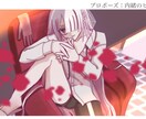 3名様限定、お手頃価格で一枚絵を制作します 鑑賞・サムネ・アイコン等に使用できる絵を安価で制作します! イメージ5