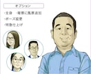 ちょっとリアルな似顔絵を描きます ほどよくリアルに、ほどよくデフォルメして仕上げます イメージ3