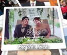 シンプルなのにおしゃれ！結婚式の動画作ります 4種類のスライドパターン！スマホだけでOK！高品質で早い。 イメージ5