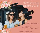 どんな些細なことでも♪　心の悩みを何でも解決します 男性目線でアドバイス。まずは何でも打ち明けてください。 イメージ1