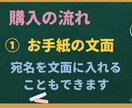 お中元に添える一筆箋・メッセージ・手紙を代筆します 親しい友人知人へ送るお中元は、手書きの心温まる添え状で演出を イメージ4