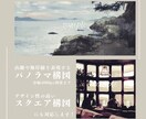 お写真をもとに手書きの風景イラストを制作します 高解像度での納品。二次利用・商用利用OK！ イメージ7