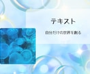 作成済みテンプレ販売いたします 淡い水色を基調としたスッキリデザイン イメージ5