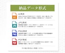 シンプルで上品な印象に残る「和ロゴ」つくります 初回3案ご提案！著作権譲渡！AIデータ込！ イメージ6
