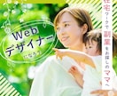 バナー、サムネイル、ヘッダー等画像作成いたします 人と人とを繋ぐデザインを心を込めてスピーディーに作ります イメージ10