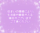 元メンエス嬢がお悩みじっくりお聞きします 愚痴/悩み/仕事/相談/夜職/メンエス/風俗 イメージ2