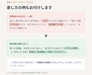 AIで作った文章・資料を点数つきで診断します 公開・提出の前に。AIの誤りや言いすぎを人の目でチェック！ イメージ4