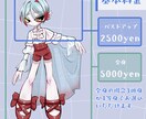 デフォルメキャラクター描きます ファンシーでキャッチー！アイコン/立ち絵などに◎ イメージ2
