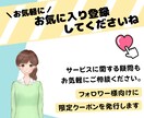 ワードプレスでアフィリエイト用のブログを作成します アフィリエイト可能・アドセンス対応のブログが完成【特典あり】 イメージ9