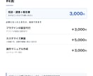 kintoneのやりたいこと、最短の方法を調べます 標準機能・無料プラグインで済むかを先に調べます イメージ7