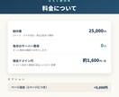 個人店向けサーバー代0円のホームページを作ります 維持費はドメイン代だけ！エンジニア歴22年が制作 イメージ4