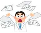 友達感覚の真剣キャリア相談！本気で考えます 失敗を経験した私もあなたのお悩みを一緒に考えさせてください イメージ1