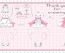 とっっても可愛い衣装デザインをご提案します フリルやリボンたっぷり！イメージピッタリな衣装を提案します！ イメージ3