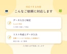 データ入力・Excel整理を代行します 転記・入力・整形をまとめて対応。丁寧に確認します イメージ3