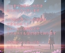 不倫の恋に光を灯す 彼の本心を深層から視抜きます 曖昧な関係に悩むあなたへ。彼の本音と未来、魂を通して伝えます イメージ10