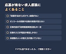 訪問看護の求人原稿を現役看護師目線で書き直します 応募する看護師が知りたいことを、原稿に。 イメージ4