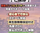 業界初Instagramリール再生12万増加します 業界初！現役インフルエンサーが運用サポート+ミニコンサル付き イメージ2