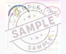 迷いが消える魂の鑑定書＊運命の設計図を読み解きます あなただけのホロスコープ鑑定｜西洋占星術・自己実現・人生 イメージ8