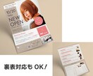 集客につながる！伝わるチラシ制作します 思わず手に取りたくなる！行動を促すチラシデザイン イメージ2