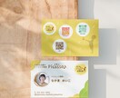 あなたの個性が光る名刺【6,000円】を制作します 印象に残る名刺で新しいご縁をひらきます イメージ4