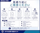 新旧画像を比較して差分候補を抽出します 異なる領域を強調画像と一覧へ出力 イメージ5