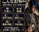 恋愛専門♥今あなたに必要なメッセージを届けます 【鑑定書付き】迷った心を整え、幸せへの一歩を後押しします イメージ2